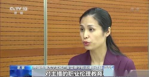 直播吃甜酸角讲娱乐圈瓜的女生,娱乐圈幕后故事大揭秘