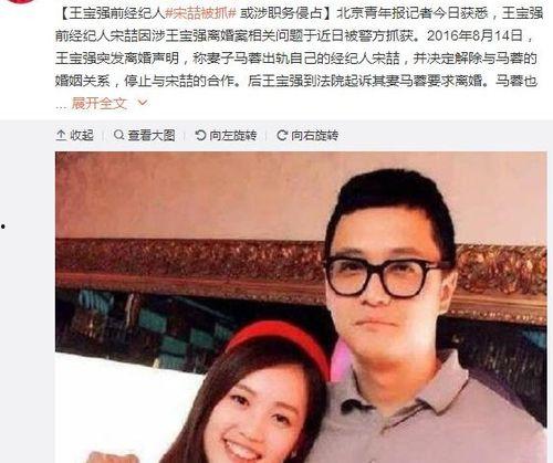 娱乐圈爆笑吃瓜事件,爆笑吃瓜事件大盘点