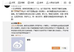 今日娱乐吃瓜大盘点l